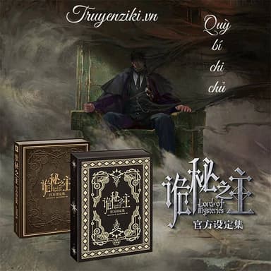 Quỷ Bí Chi Chủ